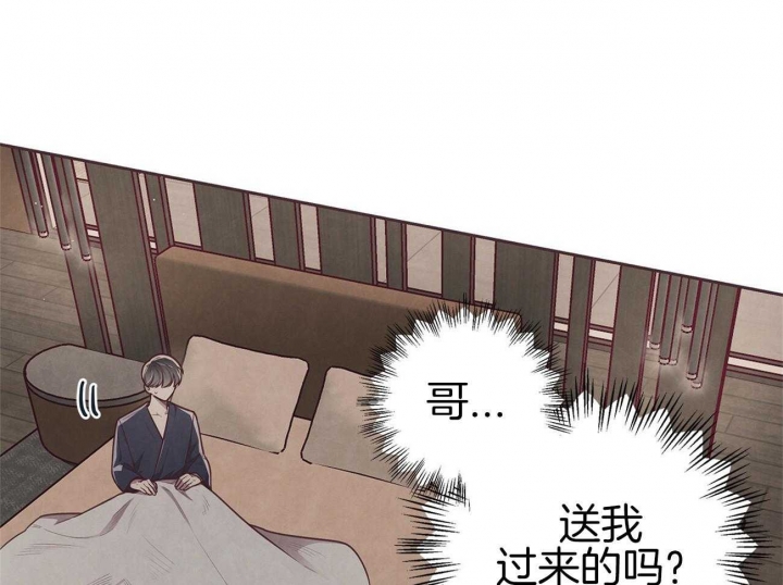 《命运的指环》漫画最新章节第36话免费下拉式在线观看章节第【11】张图片