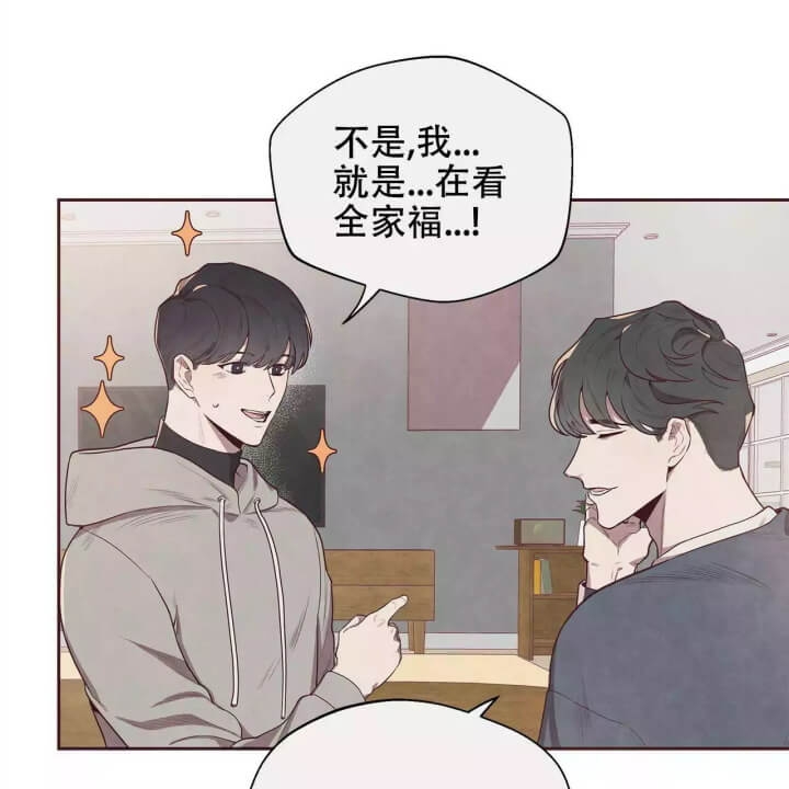 《命运的指环》漫画最新章节第1话免费下拉式在线观看章节第【50】张图片