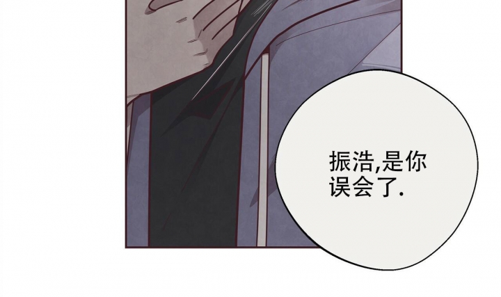 《命运的指环》漫画最新章节第49话免费下拉式在线观看章节第【51】张图片