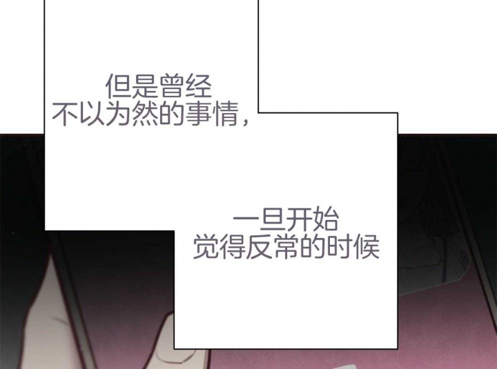 《命运的指环》漫画最新章节第38话免费下拉式在线观看章节第【29】张图片