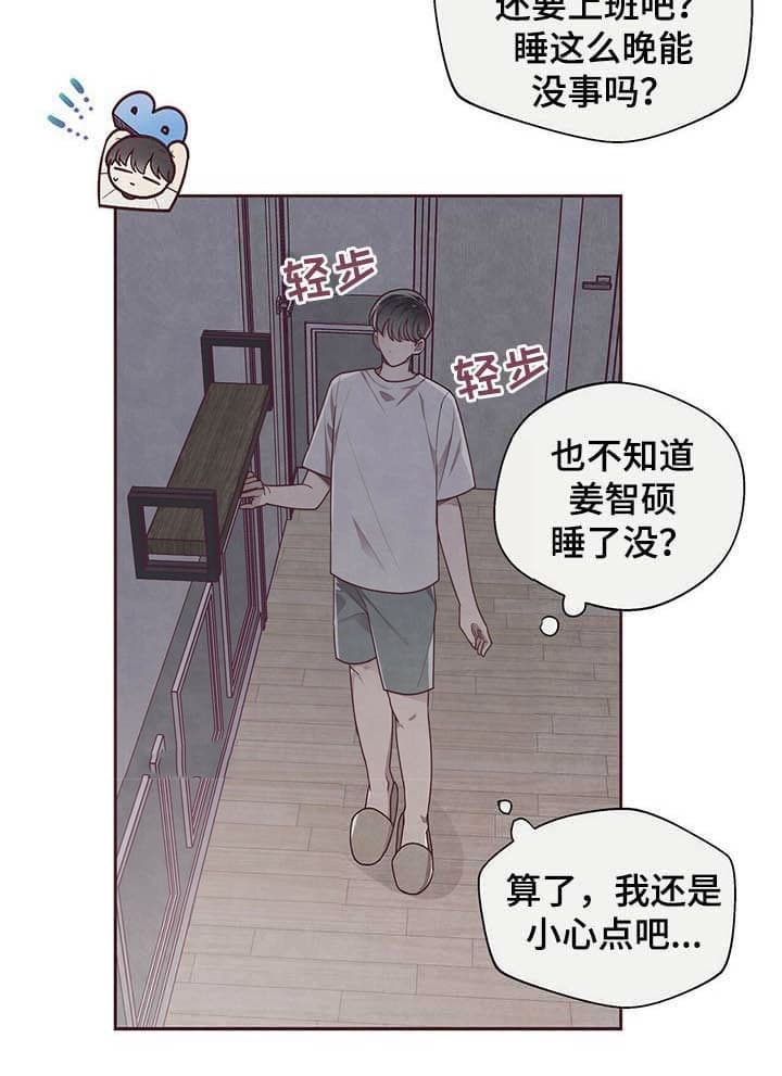 《命运的指环》漫画最新章节第26话免费下拉式在线观看章节第【5】张图片