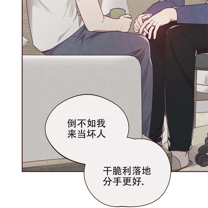 《命运的指环》漫画最新章节第16话免费下拉式在线观看章节第【43】张图片