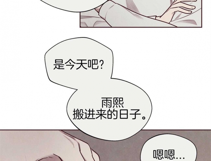 《命运的指环》漫画最新章节第38话免费下拉式在线观看章节第【20】张图片