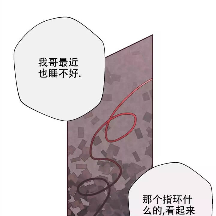 《命运的指环》漫画最新章节第1话免费下拉式在线观看章节第【14】张图片