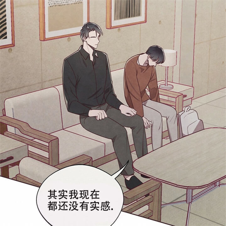 《命运的指环》漫画最新章节第8话免费下拉式在线观看章节第【3】张图片