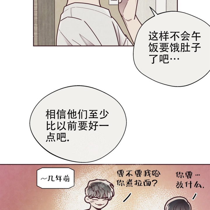 《命运的指环》漫画最新章节第42话免费下拉式在线观看章节第【36】张图片