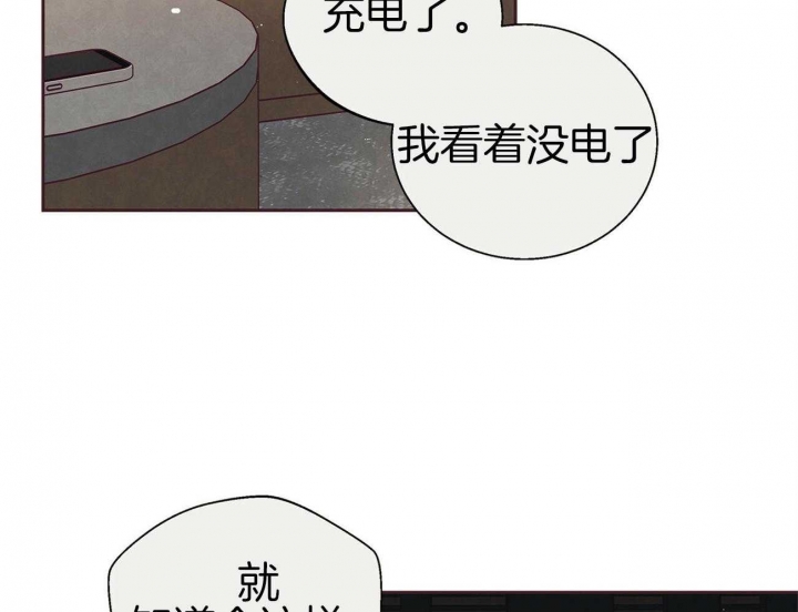 《命运的指环》漫画最新章节第36话免费下拉式在线观看章节第【50】张图片