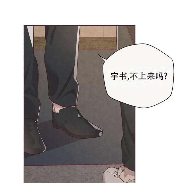 《命运的指环》漫画最新章节第4话免费下拉式在线观看章节第【57】张图片