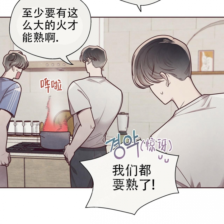 《命运的指环》漫画最新章节第44话免费下拉式在线观看章节第【20】张图片