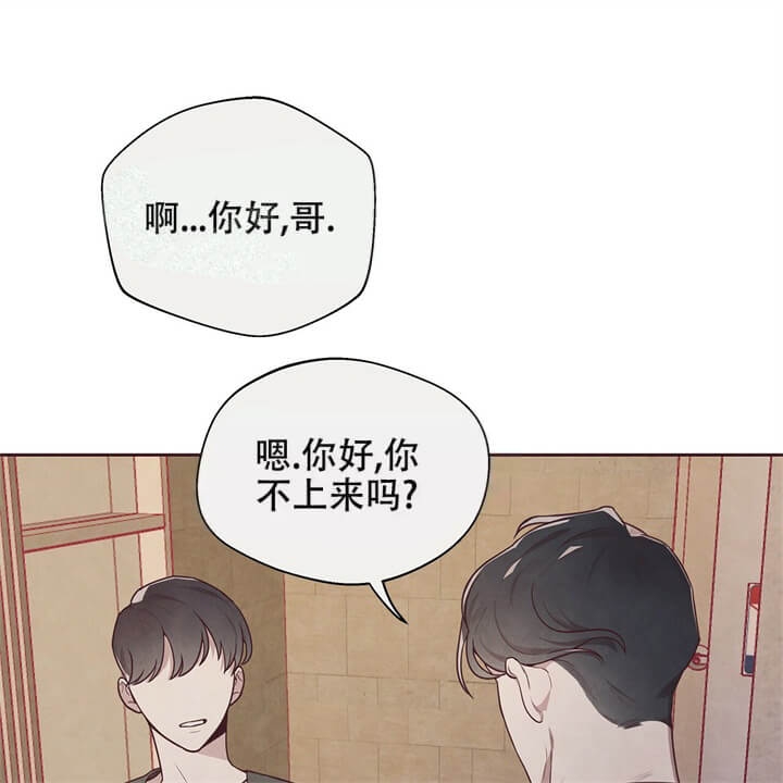 《命运的指环》漫画最新章节第4话免费下拉式在线观看章节第【59】张图片