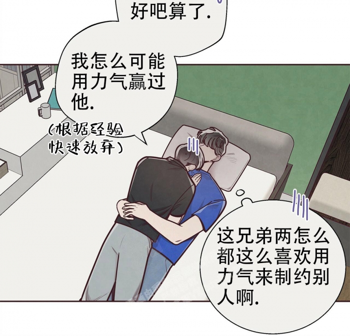 《命运的指环》漫画最新章节第48话免费下拉式在线观看章节第【69】张图片