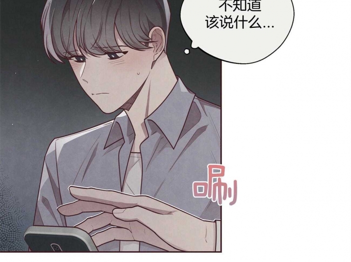 《命运的指环》漫画最新章节第34话免费下拉式在线观看章节第【18】张图片