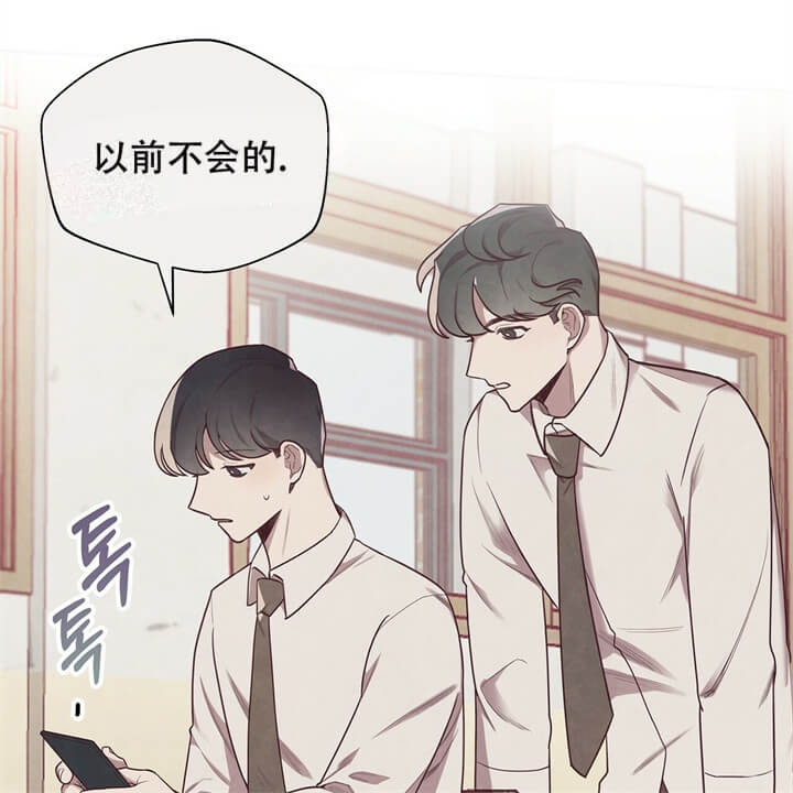 《命运的指环》漫画最新章节第6话免费下拉式在线观看章节第【23】张图片