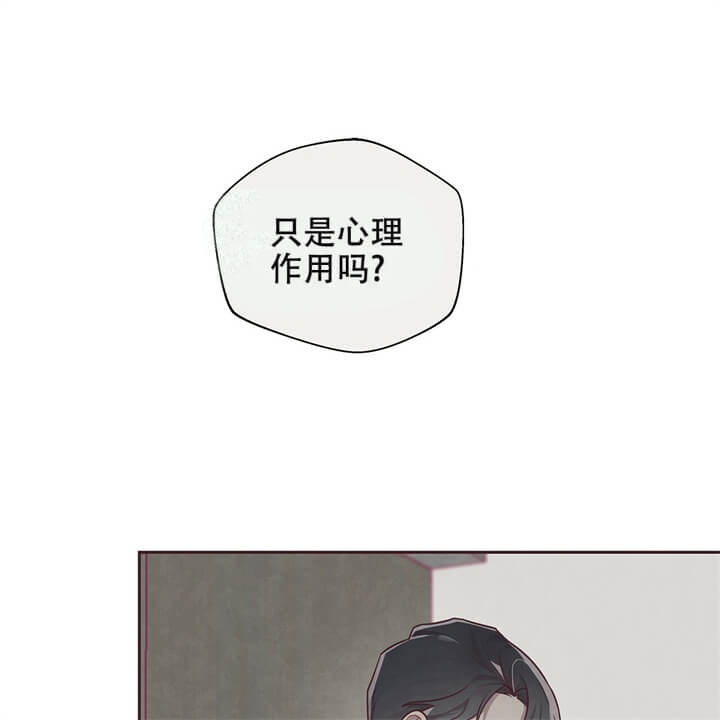 《命运的指环》漫画最新章节第10话免费下拉式在线观看章节第【63】张图片