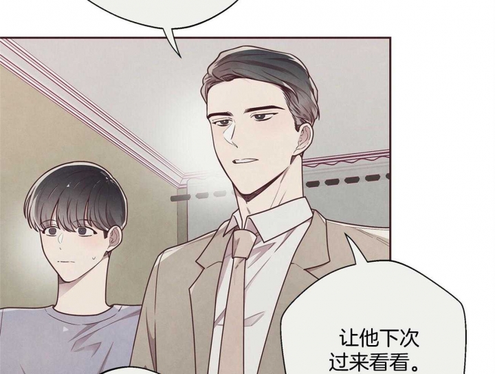 《命运的指环》漫画最新章节第29话免费下拉式在线观看章节第【16】张图片