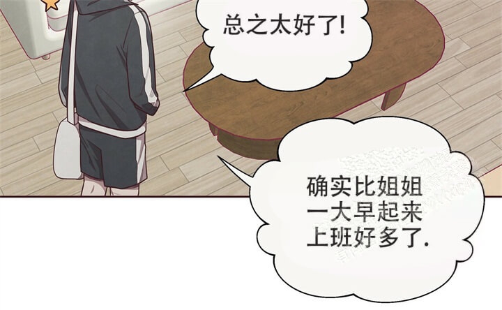 《命运的指环》漫画最新章节第10话免费下拉式在线观看章节第【26】张图片