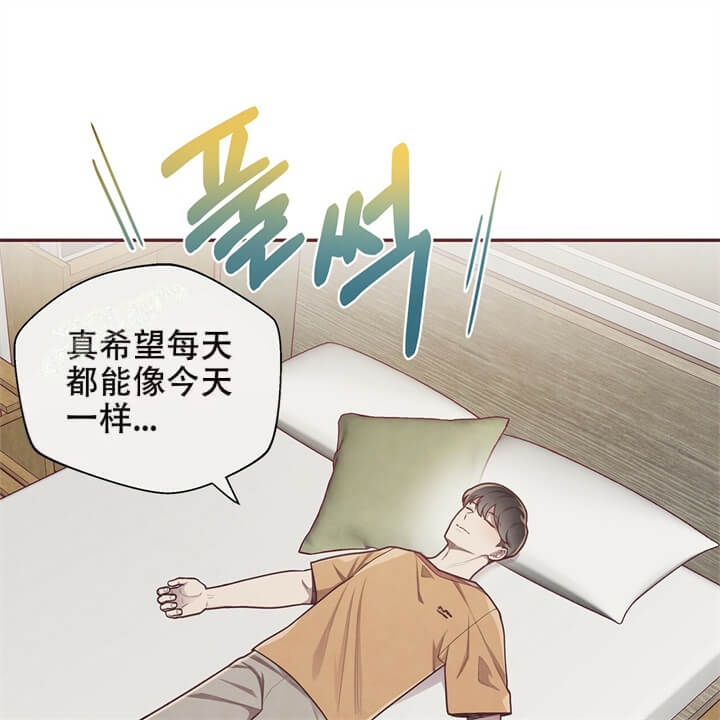 《命运的指环》漫画最新章节第12话免费下拉式在线观看章节第【31】张图片