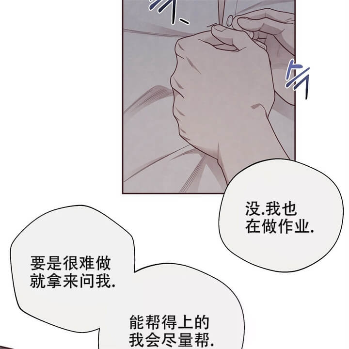 《命运的指环》漫画最新章节第13话免费下拉式在线观看章节第【26】张图片