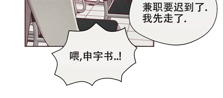 《命运的指环》漫画最新章节第7话免费下拉式在线观看章节第【13】张图片