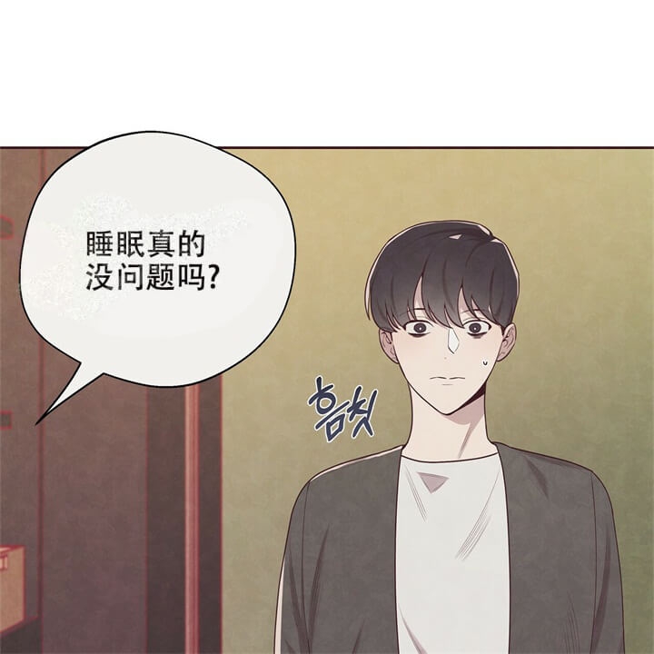 《命运的指环》漫画最新章节第4话免费下拉式在线观看章节第【12】张图片