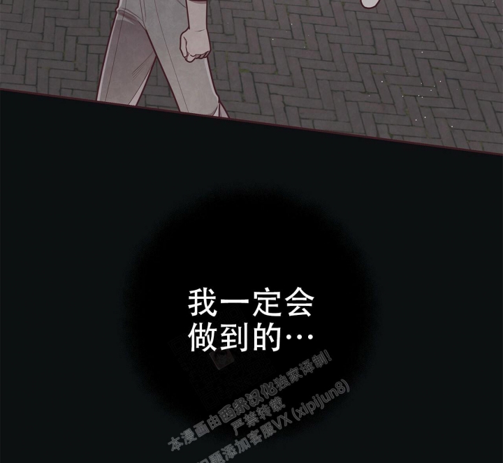 《命运的指环》漫画最新章节第50话免费下拉式在线观看章节第【22】张图片