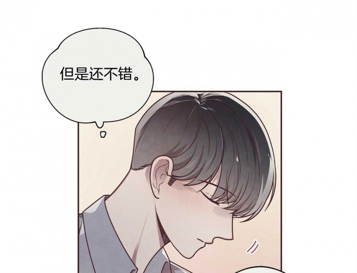 《命运的指环》漫画最新章节第31话免费下拉式在线观看章节第【17】张图片