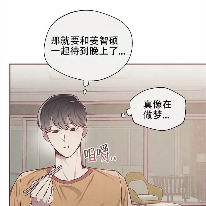 《命运的指环》漫画最新章节第12话免费下拉式在线观看章节第【14】张图片