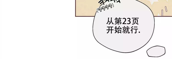 《命运的指环》漫画最新章节第2话免费下拉式在线观看章节第【3】张图片