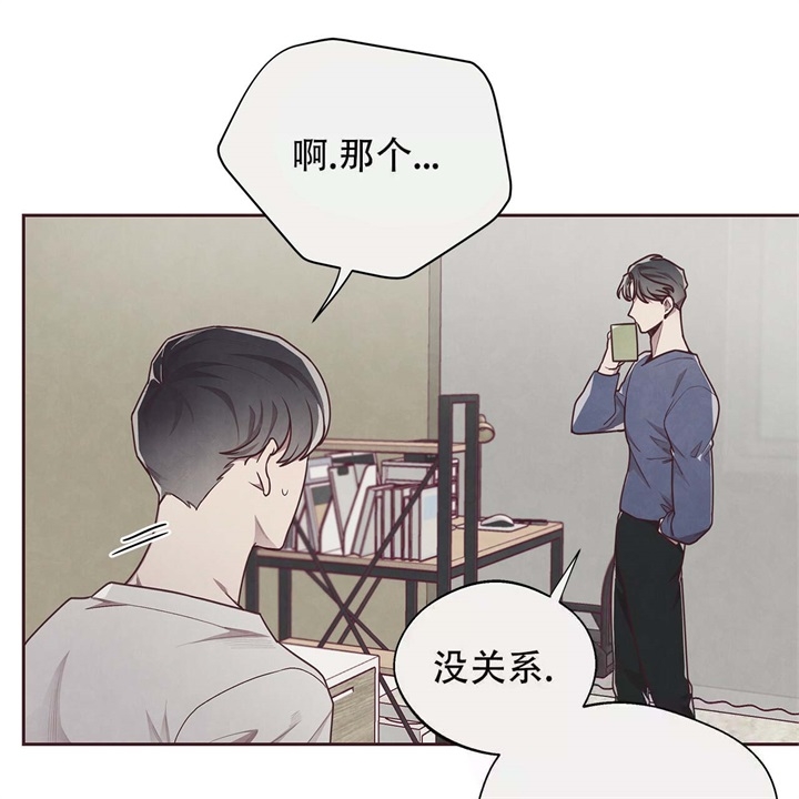 《命运的指环》漫画最新章节第16话免费下拉式在线观看章节第【7】张图片