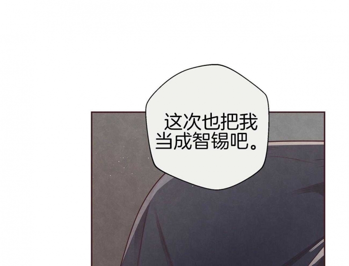 《命运的指环》漫画最新章节第37话免费下拉式在线观看章节第【24】张图片