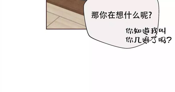 《命运的指环》漫画最新章节第1话免费下拉式在线观看章节第【49】张图片