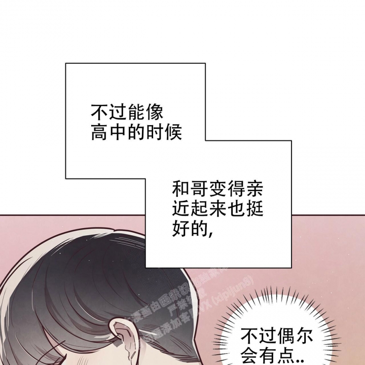 《命运的指环》漫画最新章节第42话免费下拉式在线观看章节第【47】张图片