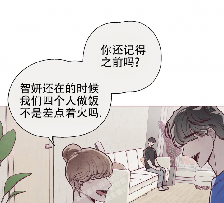 《命运的指环》漫画最新章节第45话免费下拉式在线观看章节第【28】张图片