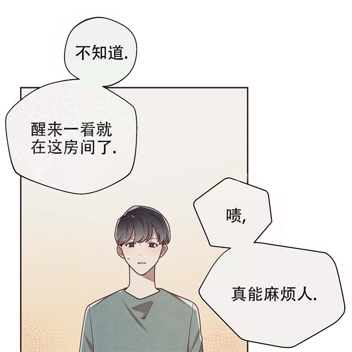 《命运的指环》漫画最新章节第15话免费下拉式在线观看章节第【8】张图片