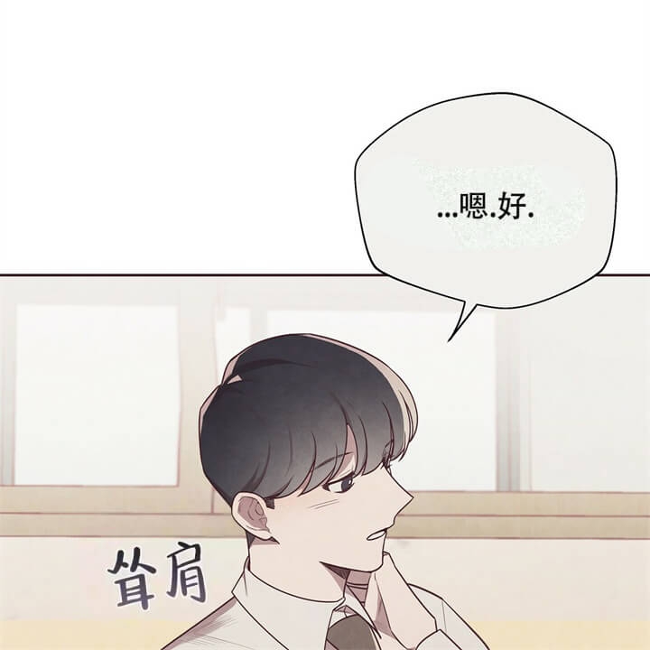 《命运的指环》漫画最新章节第6话免费下拉式在线观看章节第【41】张图片