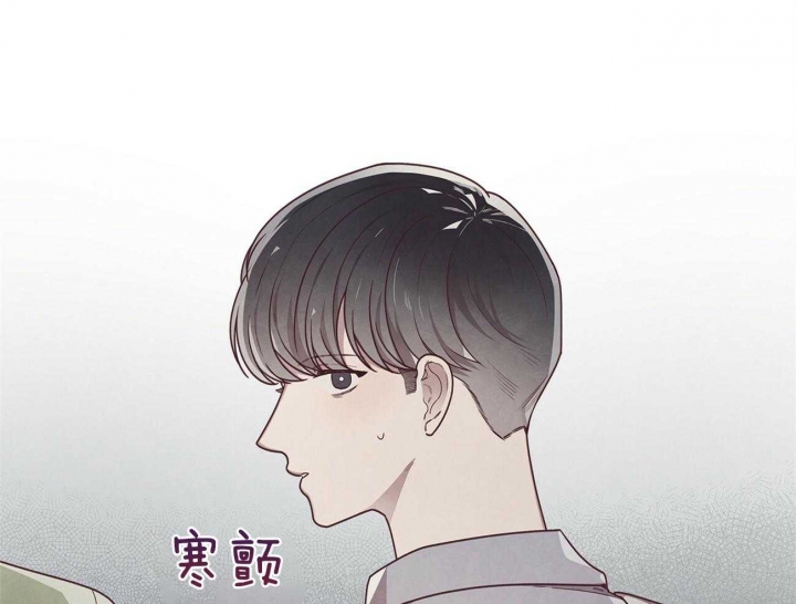 《命运的指环》漫画最新章节第30话免费下拉式在线观看章节第【20】张图片