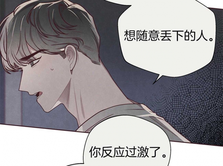 《命运的指环》漫画最新章节第39话免费下拉式在线观看章节第【9】张图片