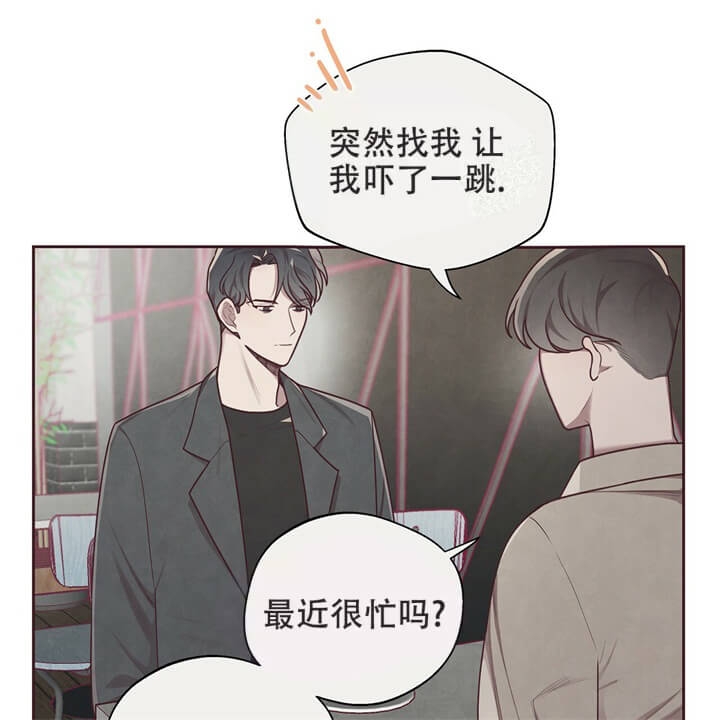 《命运的指环》漫画最新章节第9话免费下拉式在线观看章节第【8】张图片