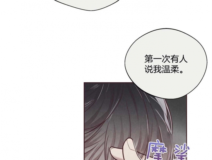 《命运的指环》漫画最新章节第34话免费下拉式在线观看章节第【31】张图片