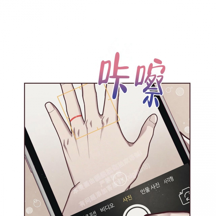 《命运的指环》漫画最新章节第44话免费下拉式在线观看章节第【15】张图片