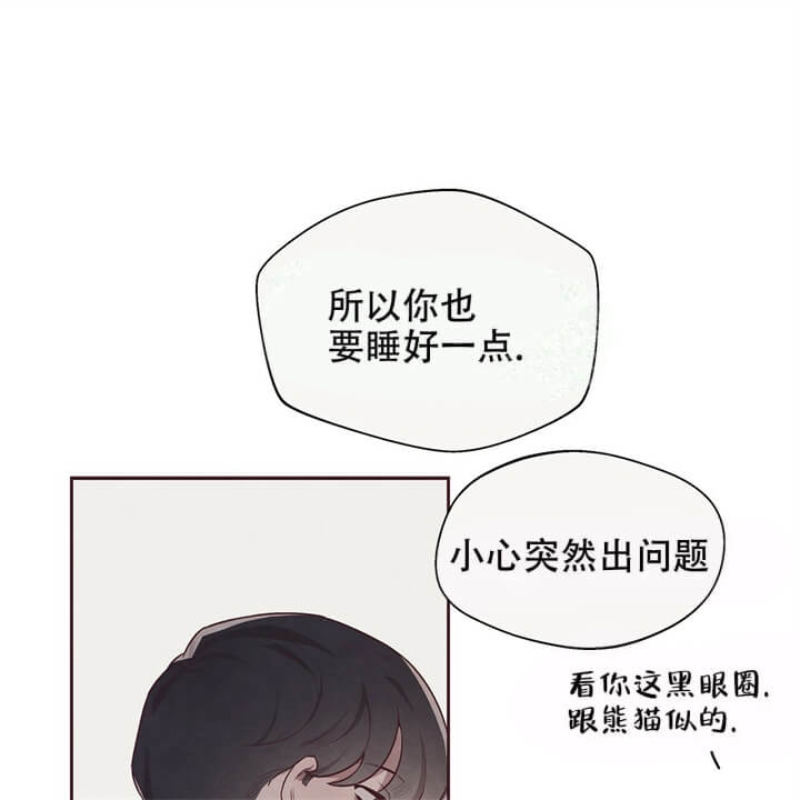 《命运的指环》漫画最新章节第4话免费下拉式在线观看章节第【31】张图片