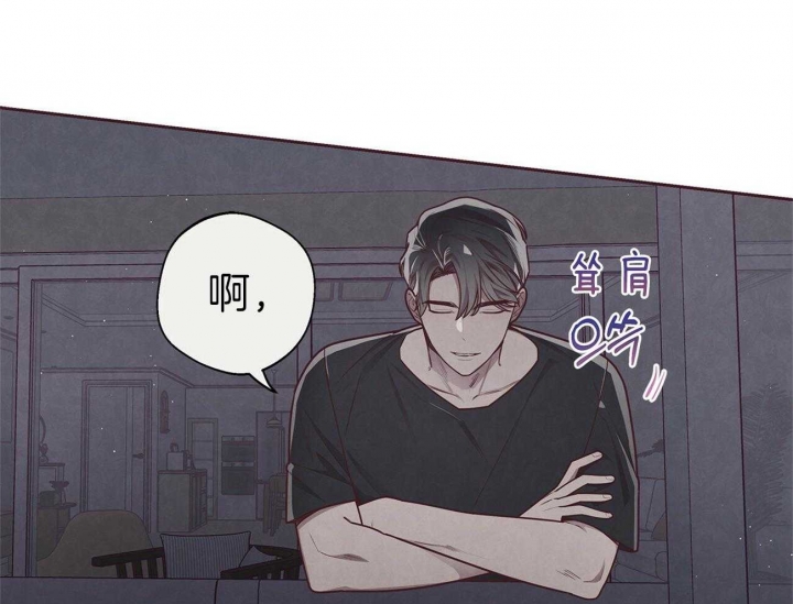 《命运的指环》漫画最新章节第39话免费下拉式在线观看章节第【32】张图片