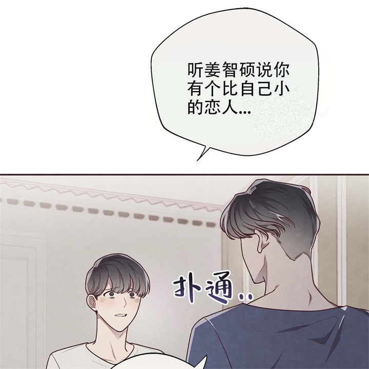 《命运的指环》漫画最新章节第16话免费下拉式在线观看章节第【38】张图片