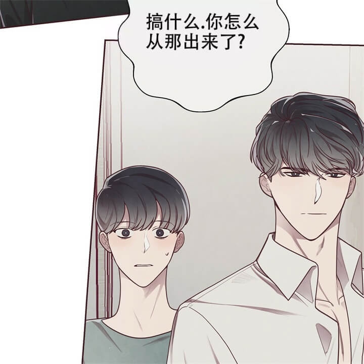 《命运的指环》漫画最新章节第14话免费下拉式在线观看章节第【55】张图片