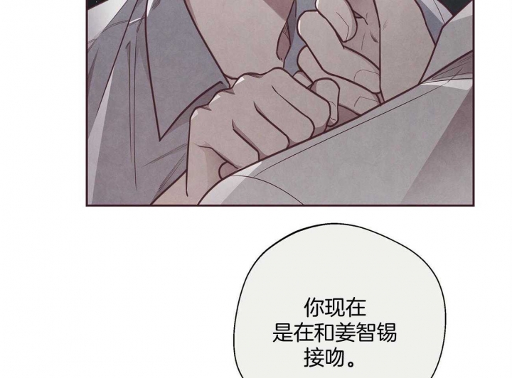 《命运的指环》漫画最新章节第35话免费下拉式在线观看章节第【36】张图片