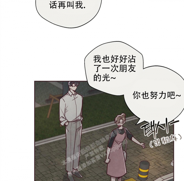 《命运的指环》漫画最新章节第49话免费下拉式在线观看章节第【21】张图片