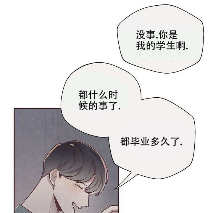 《命运的指环》漫画最新章节第13话免费下拉式在线观看章节第【30】张图片