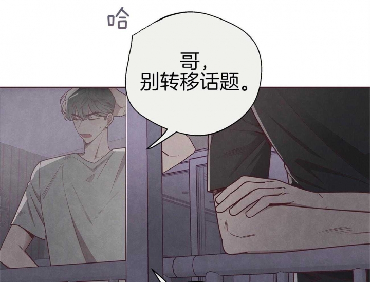 《命运的指环》漫画最新章节第39话免费下拉式在线观看章节第【29】张图片