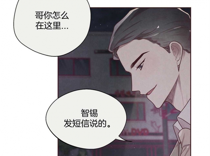 《命运的指环》漫画最新章节第33话免费下拉式在线观看章节第【14】张图片