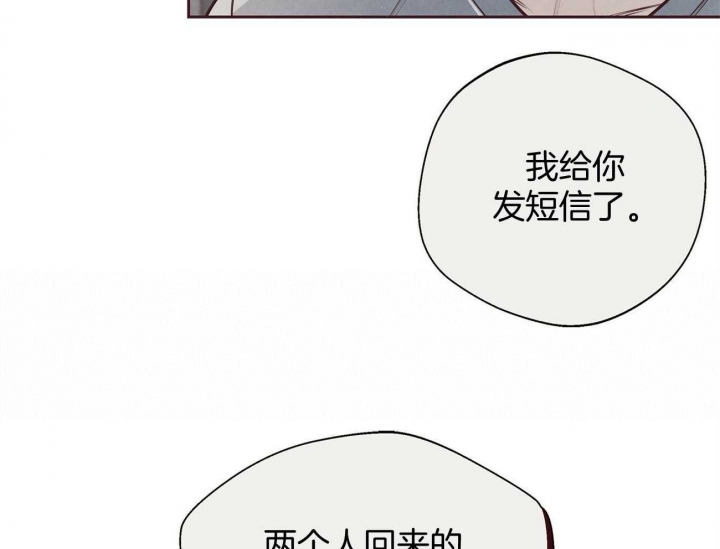 《命运的指环》漫画最新章节第40话免费下拉式在线观看章节第【58】张图片